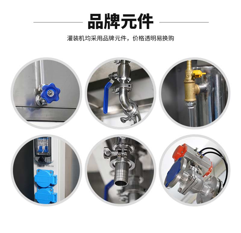 潤(rùn)滑油灌裝生產(chǎn)線(xiàn)迅捷_08.jpg